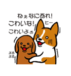 しつこい犬（個別スタンプ：39）