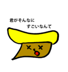 やーな顔（個別スタンプ：31）
