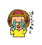 彼女と彼（個別スタンプ：20）