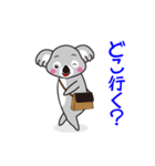可愛いコアラのスタンプ（個別スタンプ：31）
