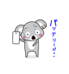 可愛いコアラのスタンプ（個別スタンプ：39）
