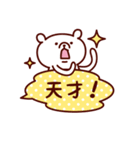 ふきだし返事のしろいくま（個別スタンプ：33）