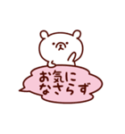 ふきだし返事のしろいくま（個別スタンプ：39）