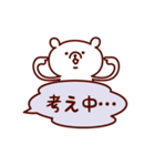 ふきだし返事のしろいくま（個別スタンプ：40）