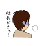 働く小池くん（個別スタンプ：40）