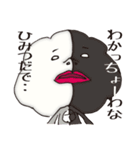 でくもさん（個別スタンプ：23）
