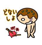 関西弁やで！たこ丸くん（個別スタンプ：6）