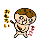 関西弁やで！たこ丸くん（個別スタンプ：22）