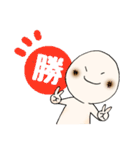 年末年始専用。（個別スタンプ：16）