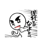熱く励ますスタンプ（個別スタンプ：33）