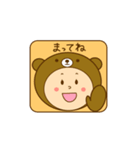 ルーの日々着ぐるみ（個別スタンプ：9）