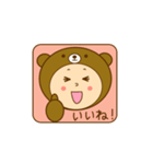 ルーの日々着ぐるみ（個別スタンプ：11）