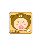 ルーの日々着ぐるみ（個別スタンプ：27）