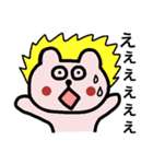 生意気くまさん（個別スタンプ：11）