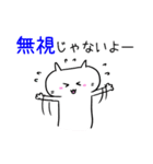 にうねこの「今はちょっと」（個別スタンプ：35）
