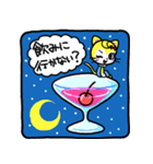 アメリカン☆ニャンコ（個別スタンプ：12）