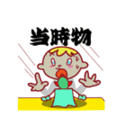 トイキッド トイコレクター魂！（個別スタンプ：17）