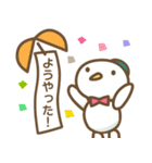 ゆるーい名古屋弁で何となくポジティブ（個別スタンプ：5）