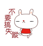 White Babe（個別スタンプ：30）