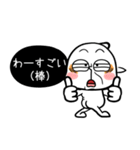 ぷちゅちゃんの超～日常用語（個別スタンプ：13）
