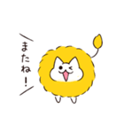 モフにゃいおん（個別スタンプ：40）