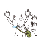 うざくて、キモくて、ゆるい猫。（個別スタンプ：32）