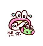 Pink Frog love Silly Wolf（個別スタンプ：7）