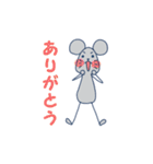 ねずみのちゅー太郎（個別スタンプ：4）