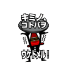 謎の宇宙人 レッドパイロン（個別スタンプ：32）