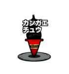 謎の宇宙人 レッドパイロン（個別スタンプ：38）