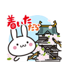静岡弁だら。静岡県のゆるうさぎ（個別スタンプ：1）