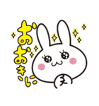 静岡弁だら。静岡県のゆるうさぎ（個別スタンプ：8）
