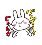 静岡弁だら。静岡県のゆるうさぎ（個別スタンプ：9）