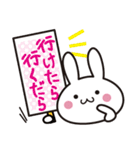 静岡弁だら。静岡県のゆるうさぎ（個別スタンプ：13）