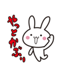 静岡弁だら。静岡県のゆるうさぎ（個別スタンプ：26）