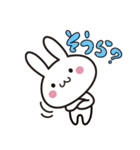 静岡弁だら。静岡県のゆるうさぎ（個別スタンプ：27）