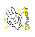 静岡弁だら。静岡県のゆるうさぎ（個別スタンプ：36）