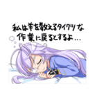中二カノジョVol.2 私服デート編（個別スタンプ：40）