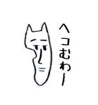 らくえんの人々（個別スタンプ：2）
