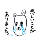 らくえんの人々（個別スタンプ：4）