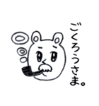 らくえんの人々（個別スタンプ：10）