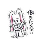 らくえんの人々（個別スタンプ：12）
