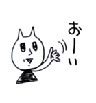 らくえんの人々（個別スタンプ：13）