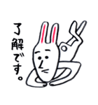 らくえんの人々（個別スタンプ：15）