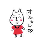 らくえんの人々（個別スタンプ：24）