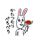 らくえんの人々（個別スタンプ：25）