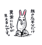 らくえんの人々（個別スタンプ：28）