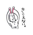 らくえんの人々（個別スタンプ：31）