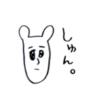 らくえんの人々（個別スタンプ：35）