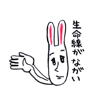らくえんの人々（個別スタンプ：39）